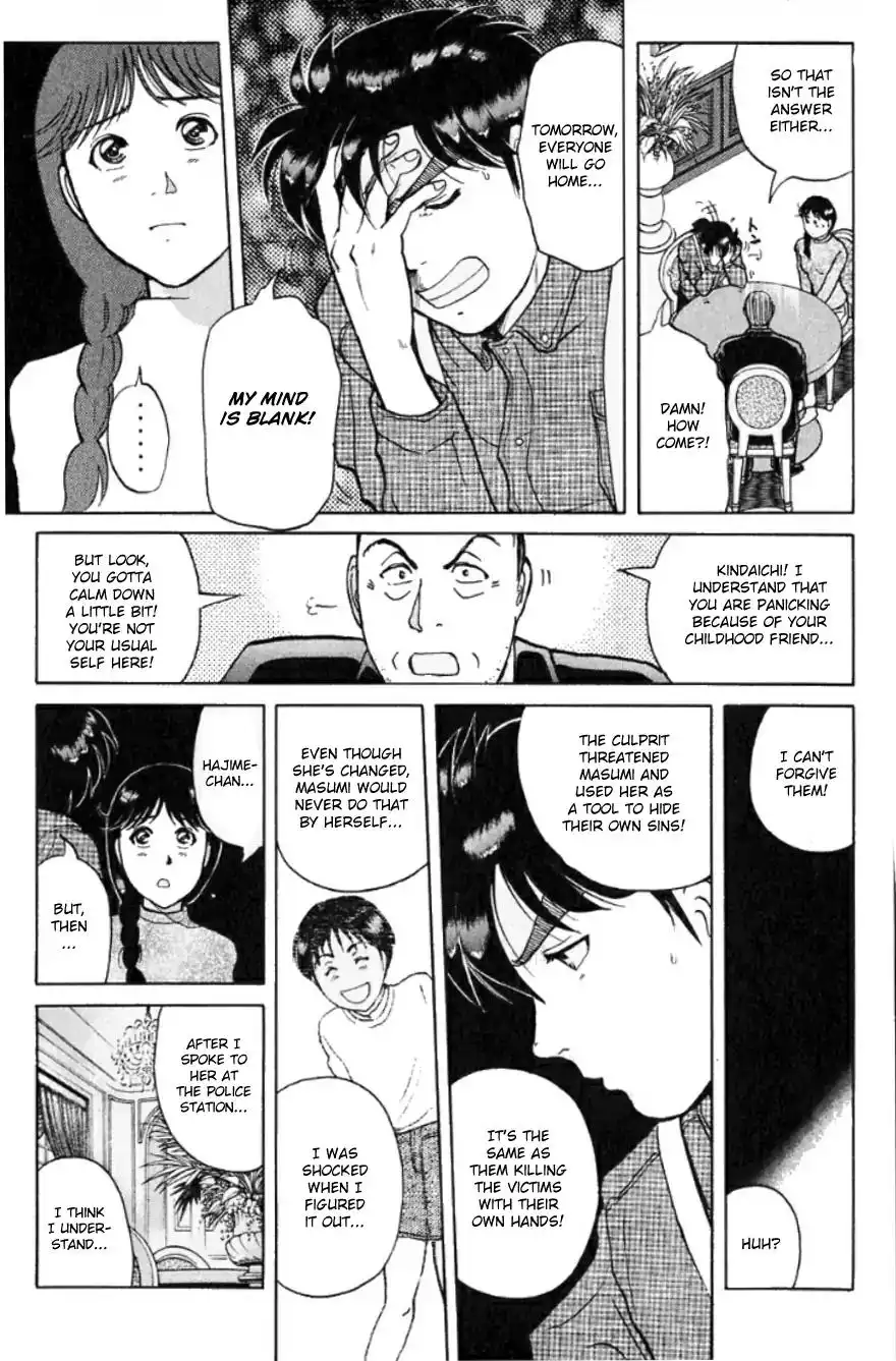 Kindaichi Shounen no Jikenbo Chapter 194 14